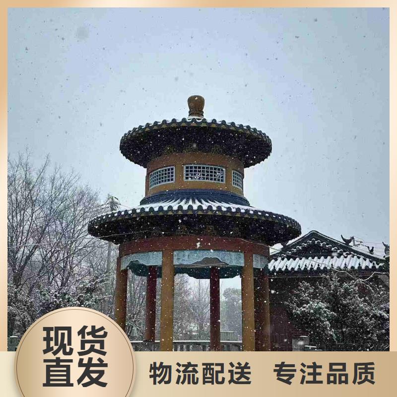 寺庙古建琉璃瓦 宗祠琉璃瓦-寺庙古建琉璃瓦 宗祠琉璃瓦高性价比
