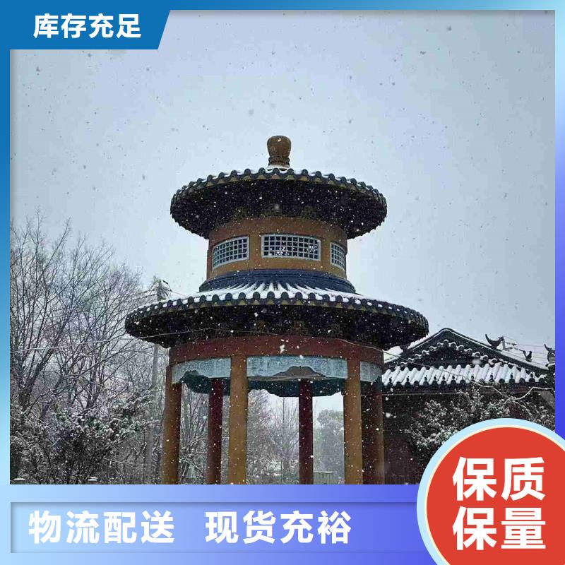 屋面瓦哪里质量好