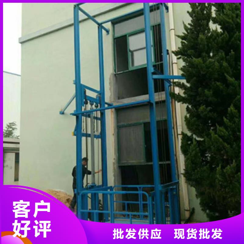 4吨货梯一手货源