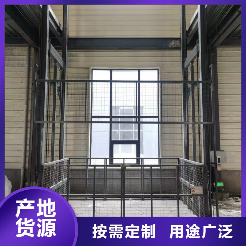 4吨货梯一手货源