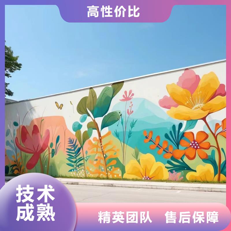 文化墙彩绘手绘墙绘画工作室