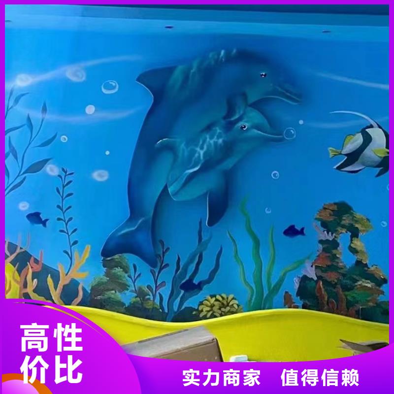 壁画彩绘手绘涂鸦绘画团队