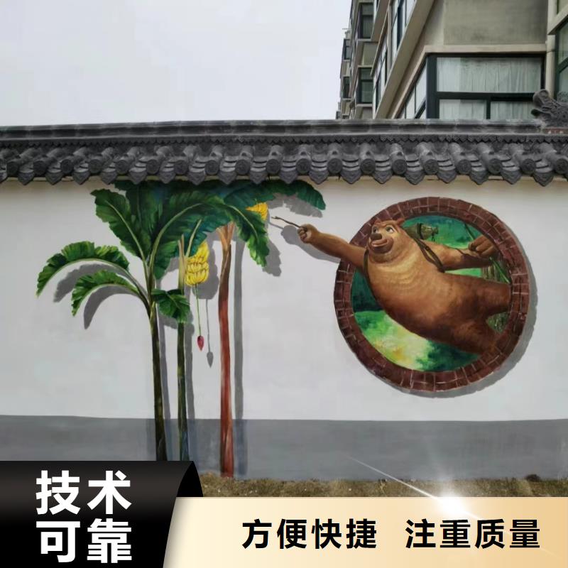 临高县文化墙彩绘手绘墙绘画公司