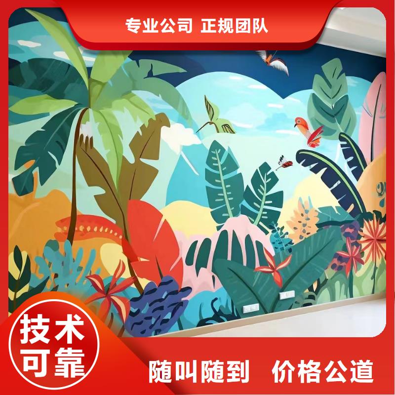 文化墙彩绘手绘墙绘画公司