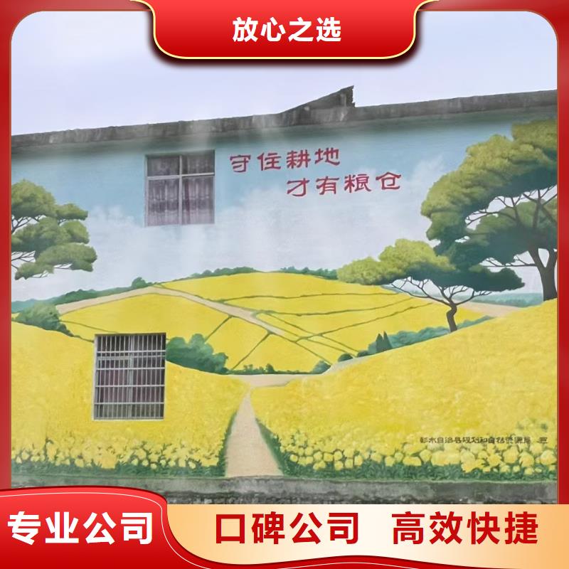 临高县文化墙彩绘手绘墙绘画公司