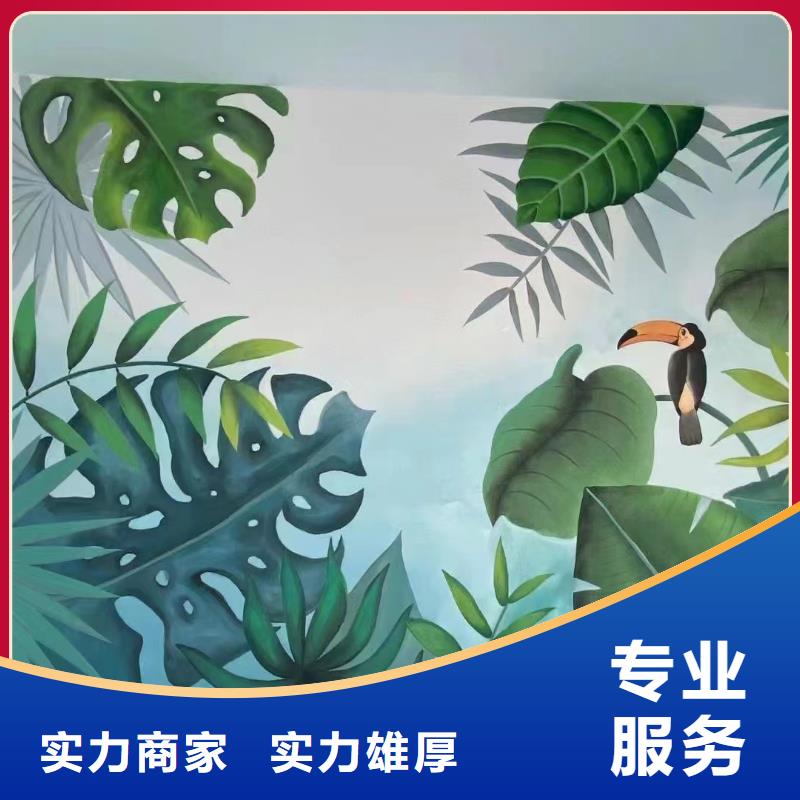 壁画彩绘手绘涂鸦绘画团队