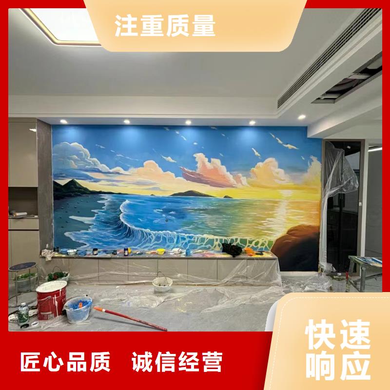 壁画彩绘手绘涂鸦绘画团队