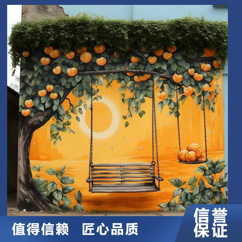 壁画彩绘手绘涂鸦绘画团队