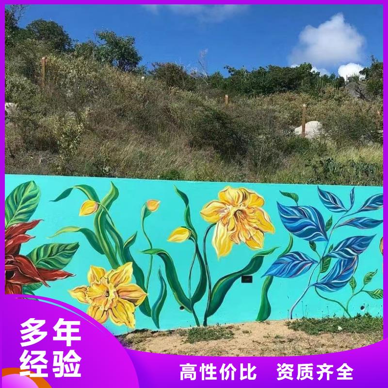 眉山丹棱青神乡村振兴墙绘手绘壁画工作室