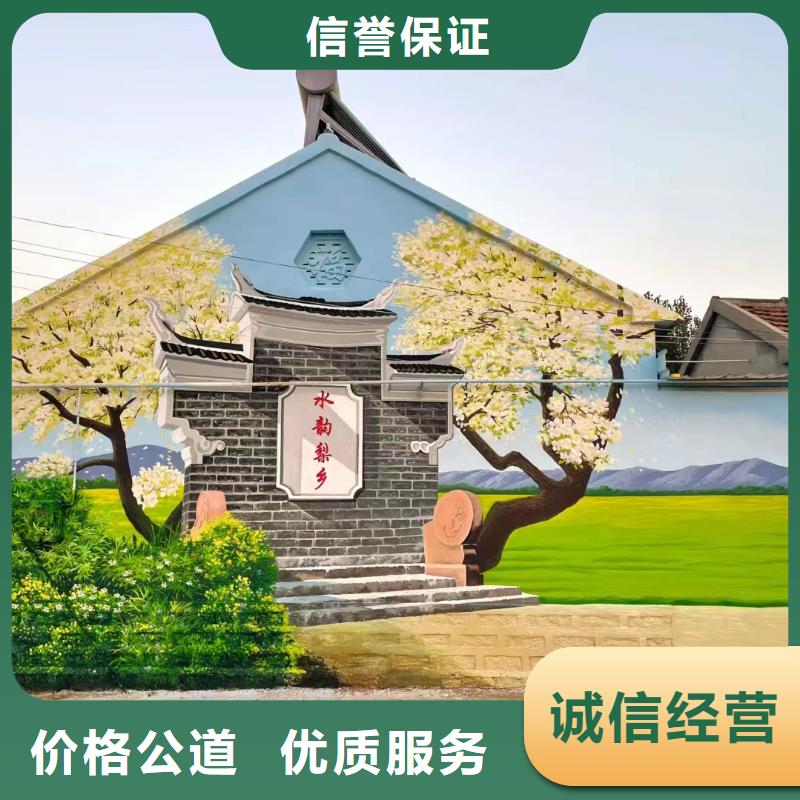 重庆石柱美丽乡村彩绘手绘墙画公司