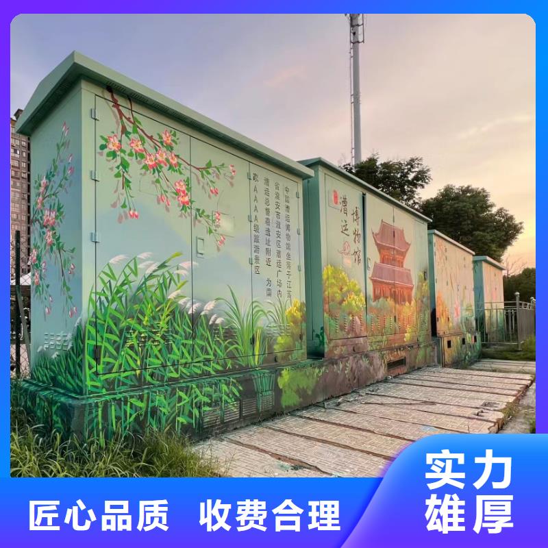 文化墙彩绘手绘墙绘画公司