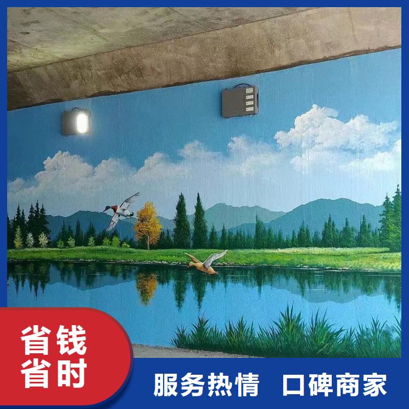 变电箱彩绘手绘墙绘画公司团队