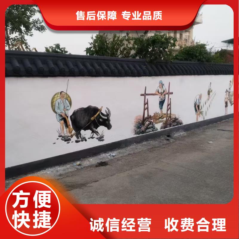 眉山丹棱青神乡村振兴墙绘手绘壁画工作室