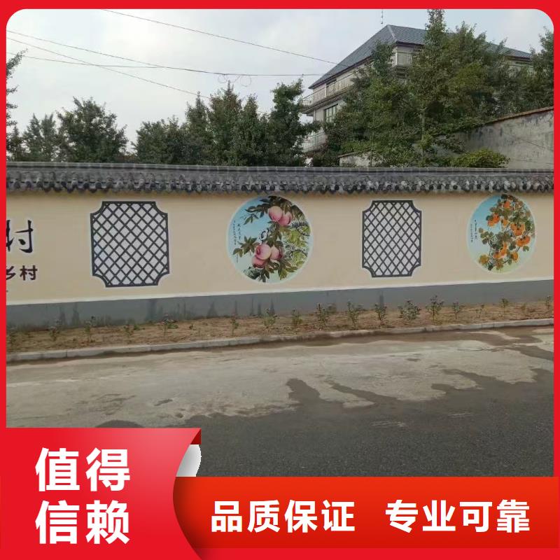 壁画彩绘手绘涂鸦绘画团队