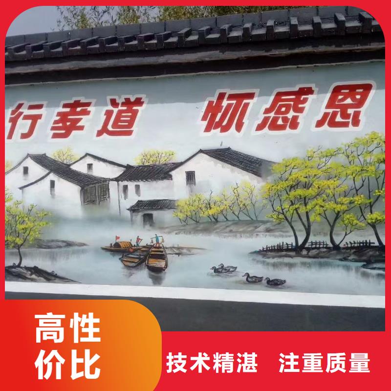 文化墙彩绘手绘墙绘画工作室