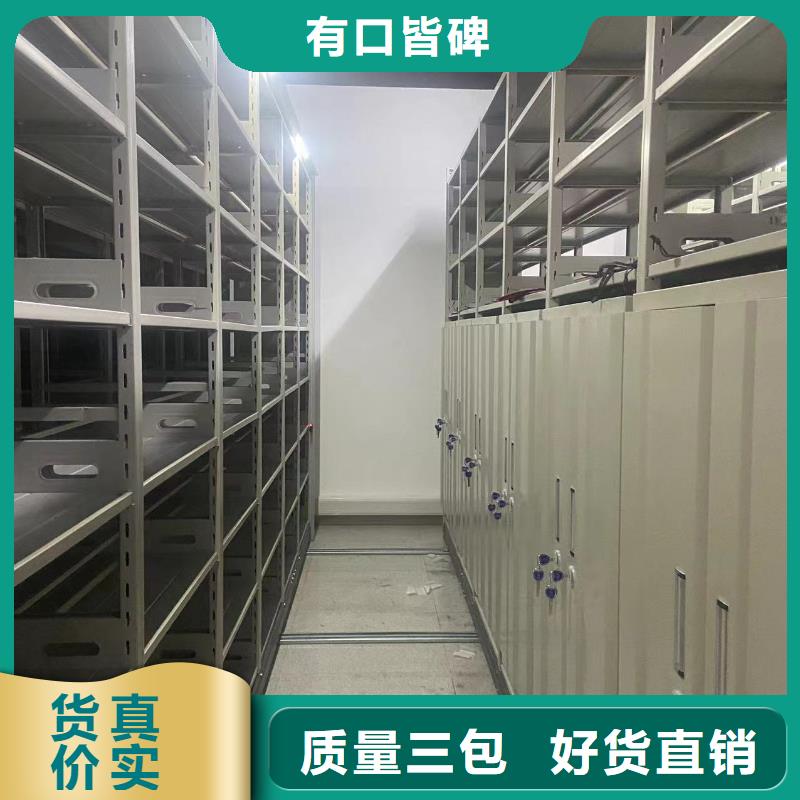 智能密集架直销价格