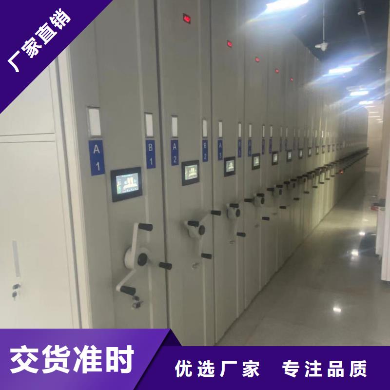 县智能密集架售后完善