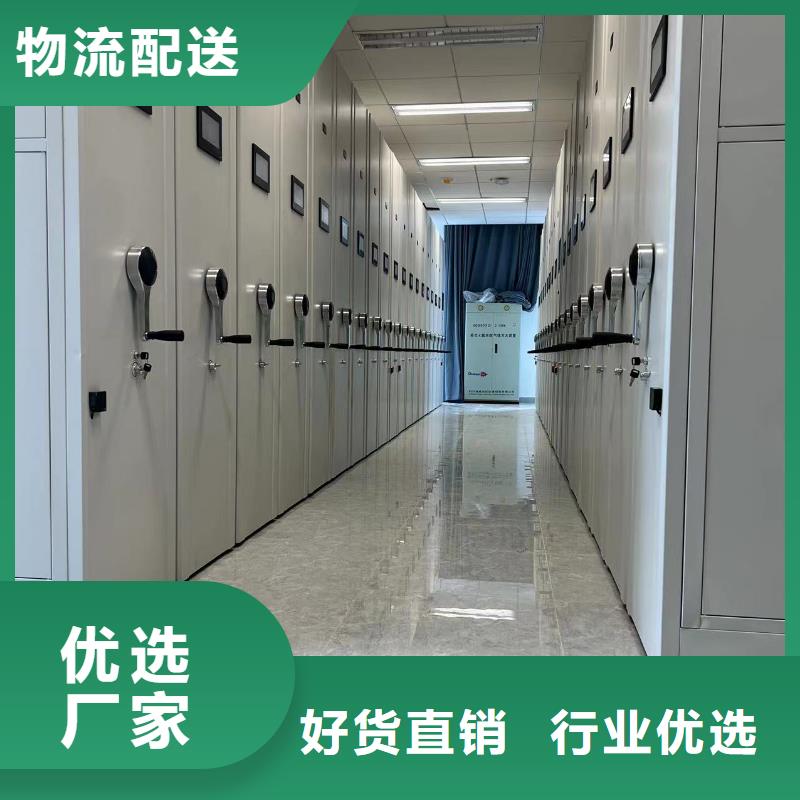 档案存放便利柜免费咨询
