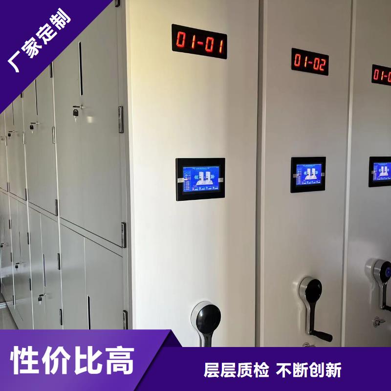 智能密集架直销价格