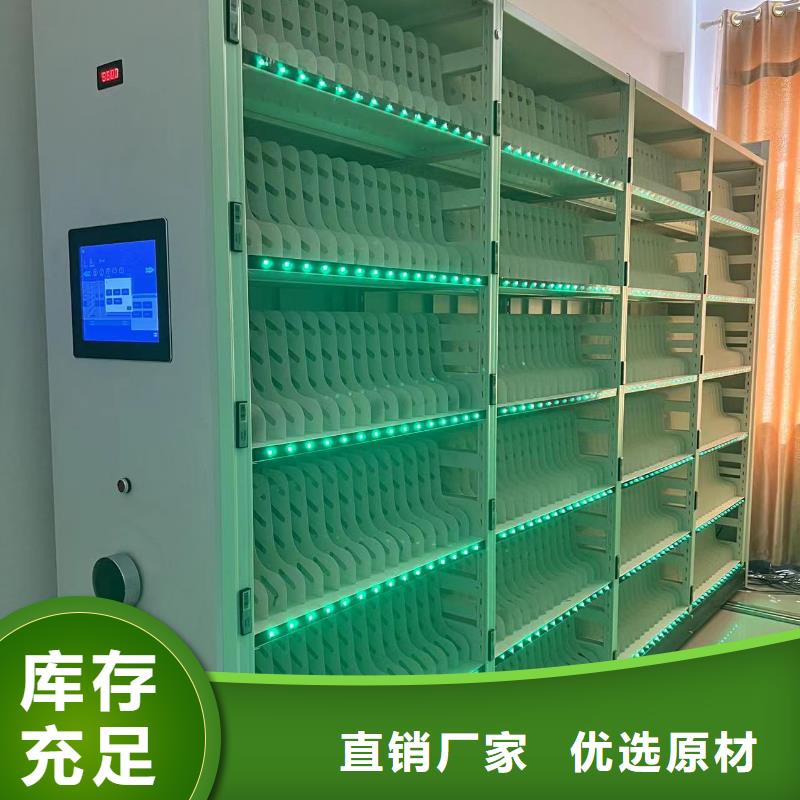 凭证柜节能