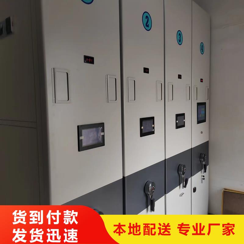 智能密集架直销价格