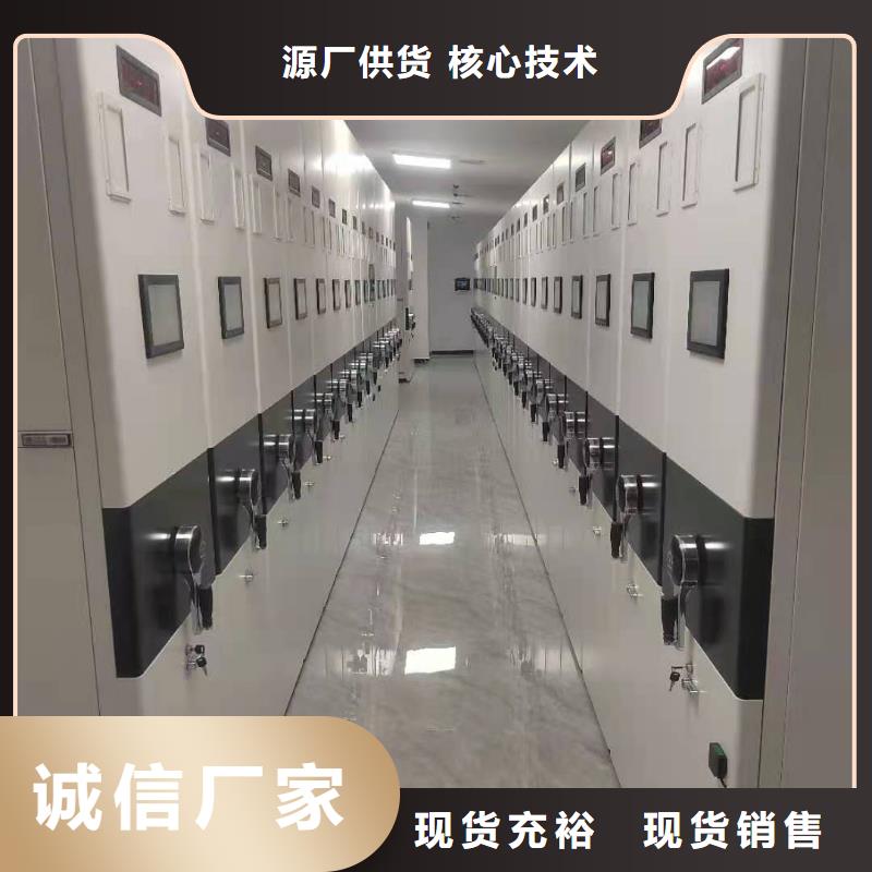 智能密集柜密集架节能简约