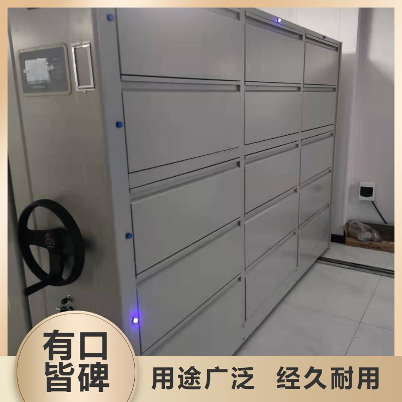 智能密集柜密集架节能简约