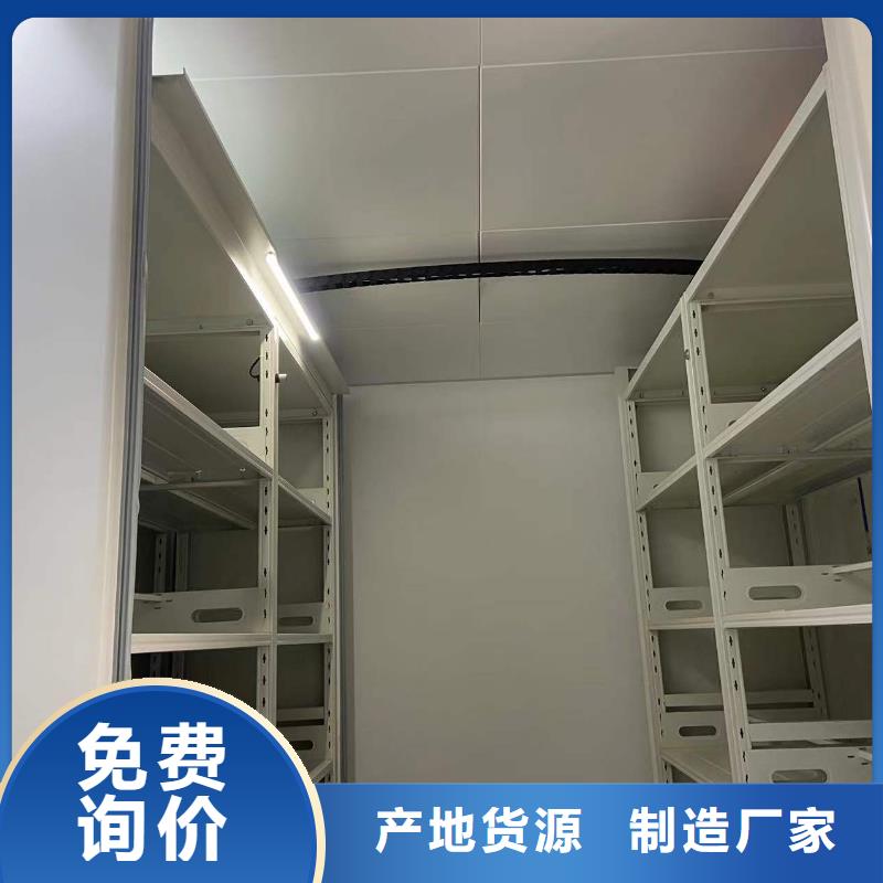 智能密集柜密集架节能简约