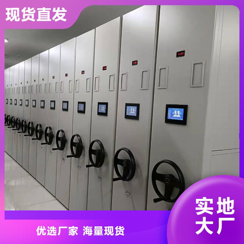 手摇密集柜密集架节能