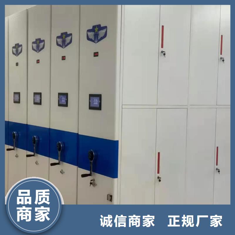 石炮台街道密集柜质优价廉