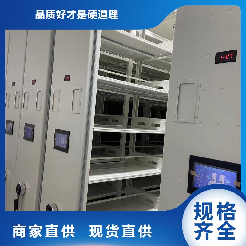 智能密集架直销价格