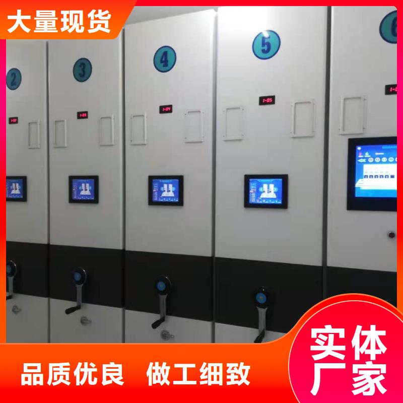 手摇密集柜密集架节能