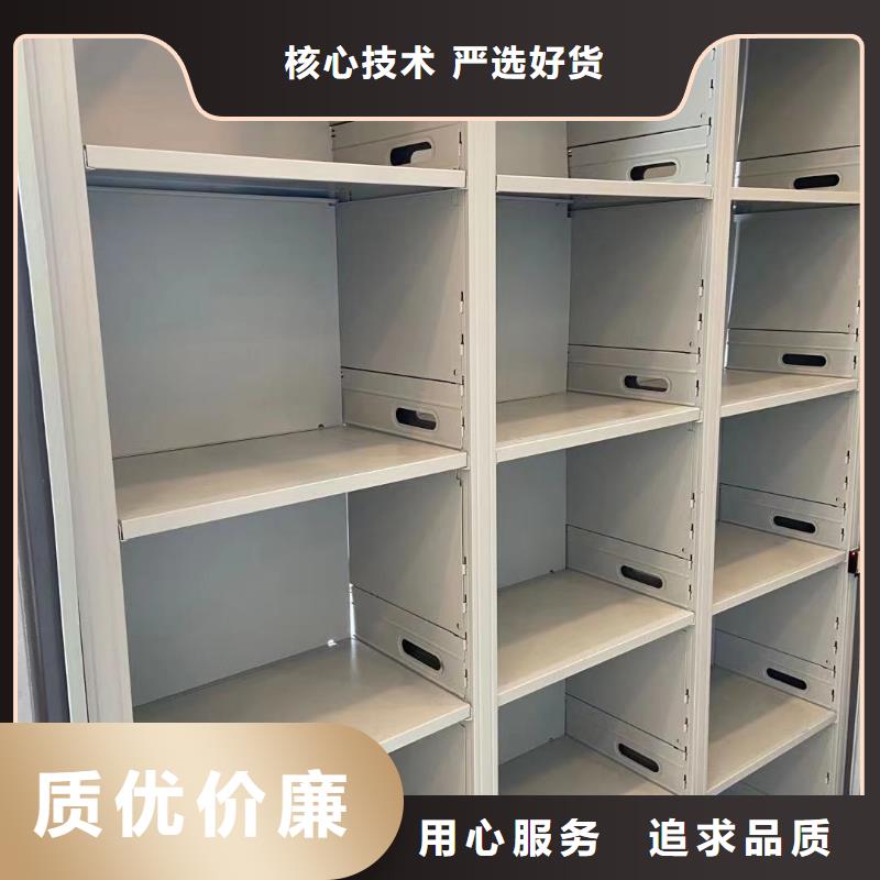 县智能密集架售后完善