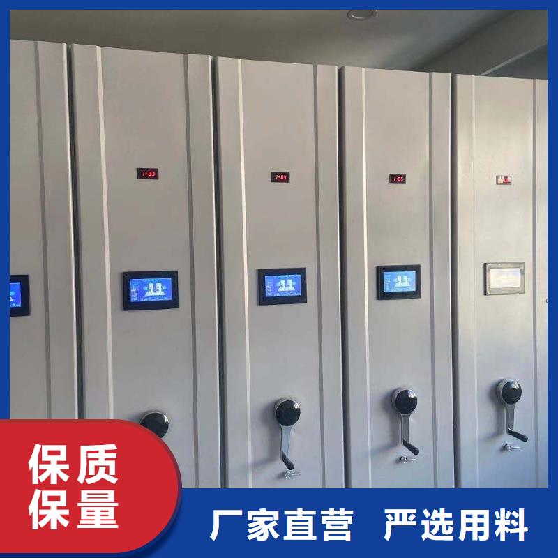 凭证柜节能