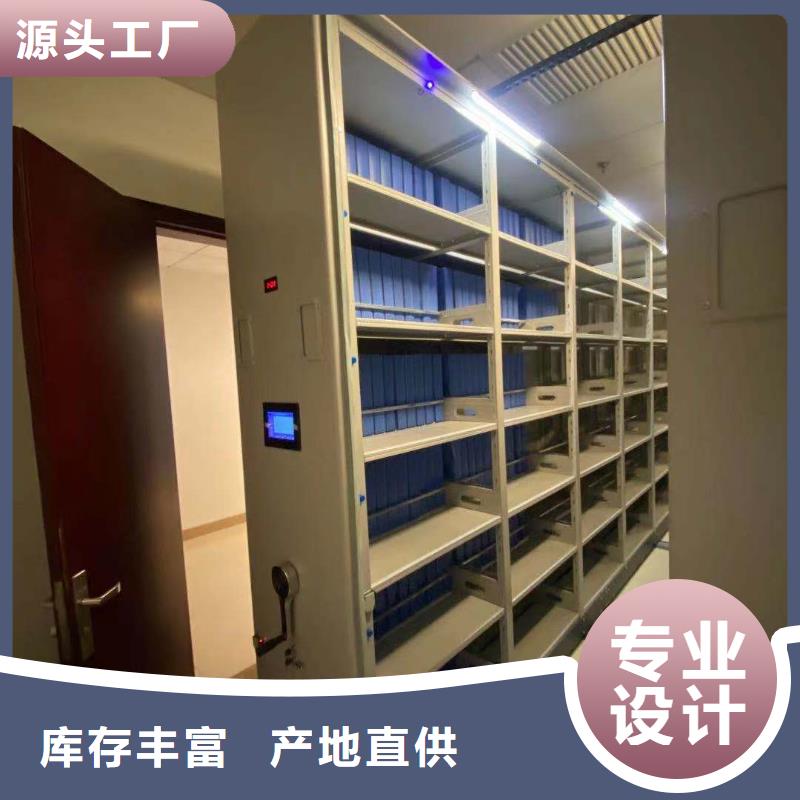 县智能密集架售后完善