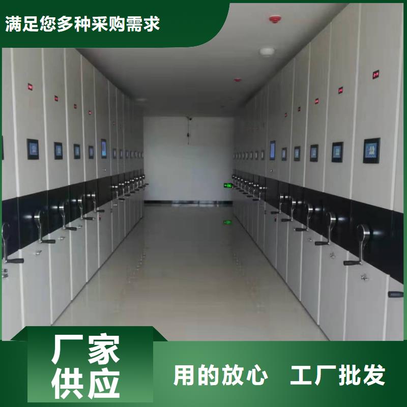 智能密集柜密集架节能简约