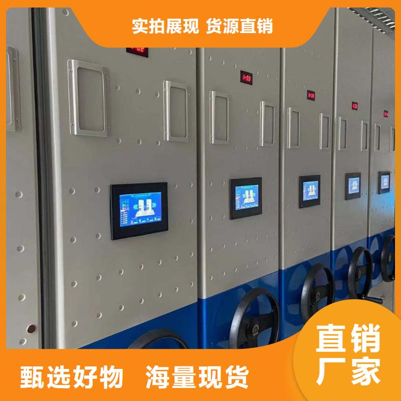 县密集柜质优价廉