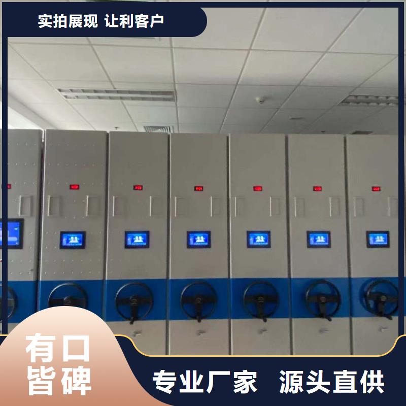 县智能密集架售后完善