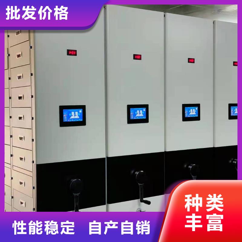 智能密集架直销价格