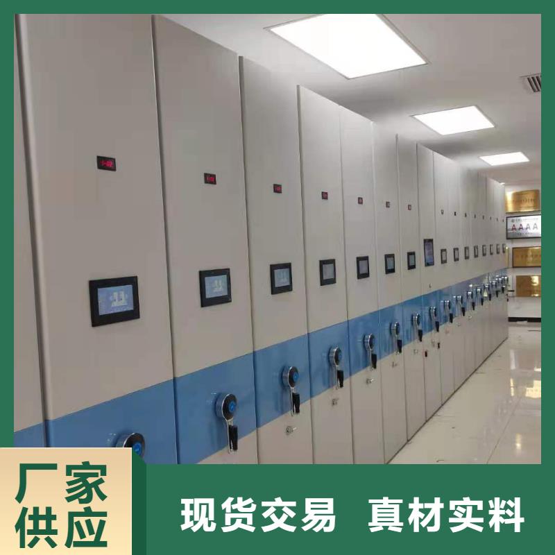 智能密集柜密集架节能简约
