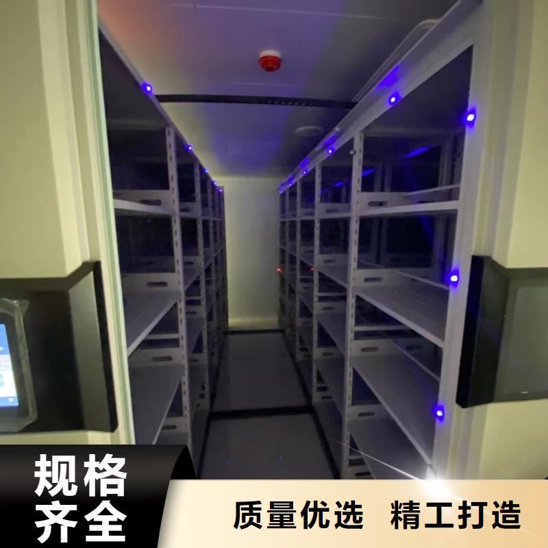 智能密集柜密集架节能简约