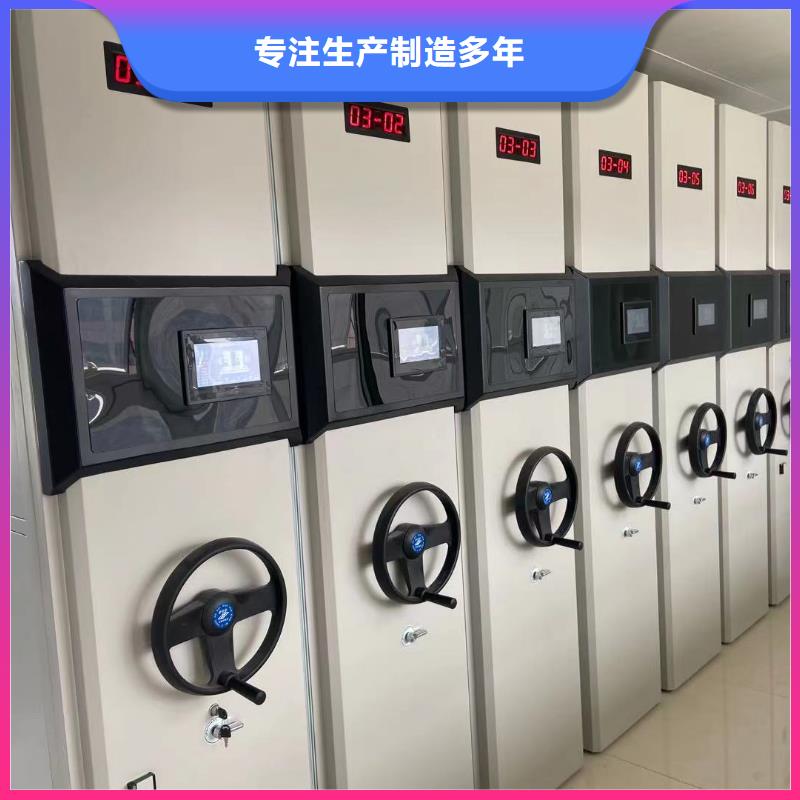 智能密集柜密集架节能简约