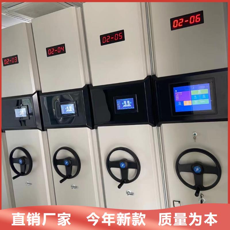 手摇密集柜密集架节能