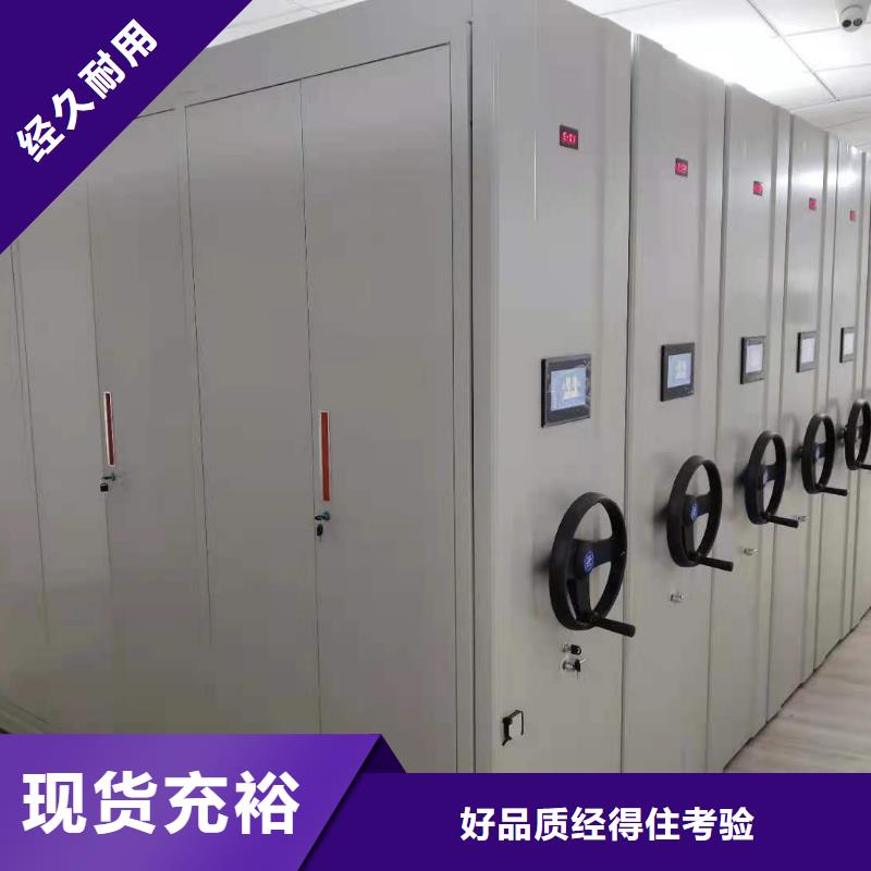 凭证柜节能