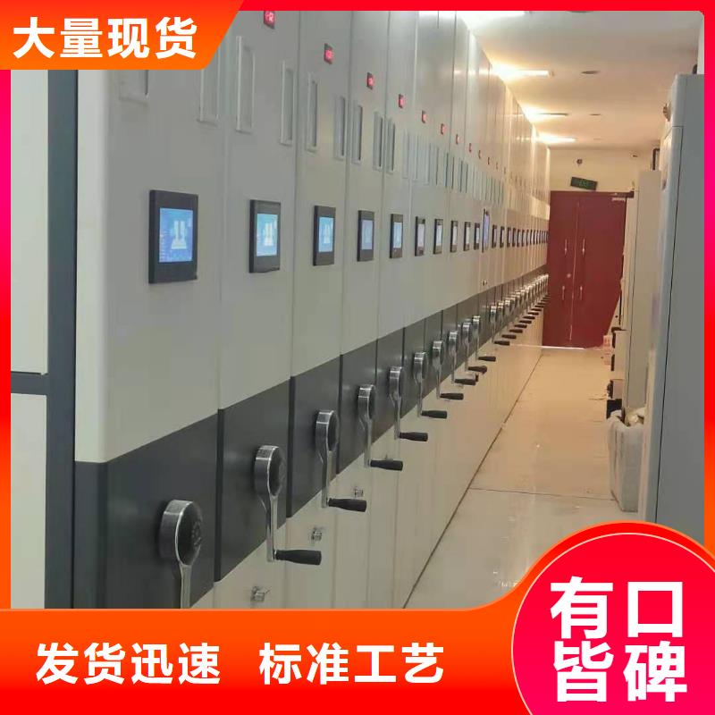 县密集柜质优价廉