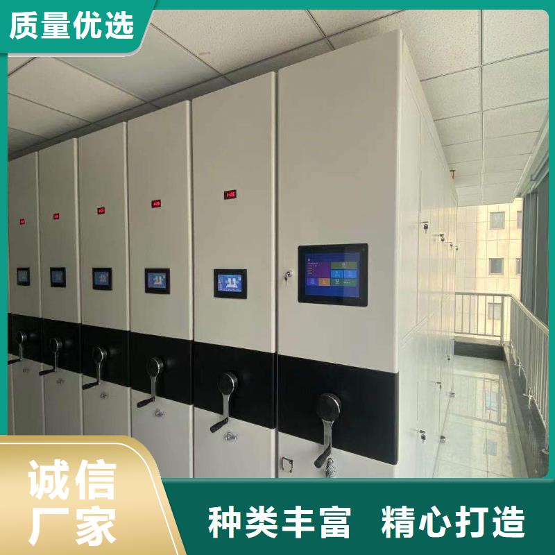 档案存放便利柜免费咨询