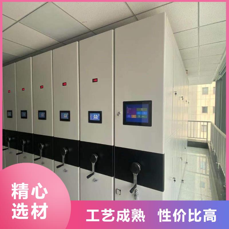凭证柜节能