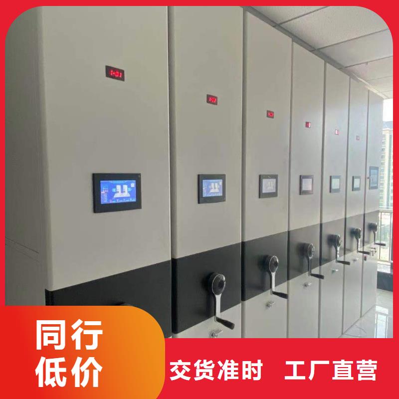 智能密集架直销价格