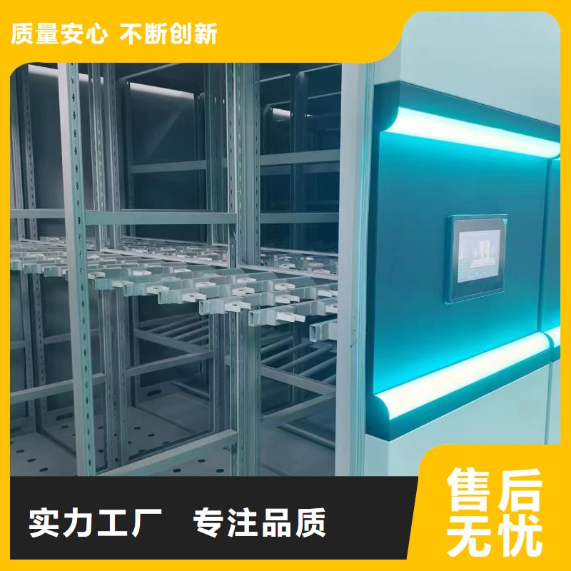 凭证柜节能