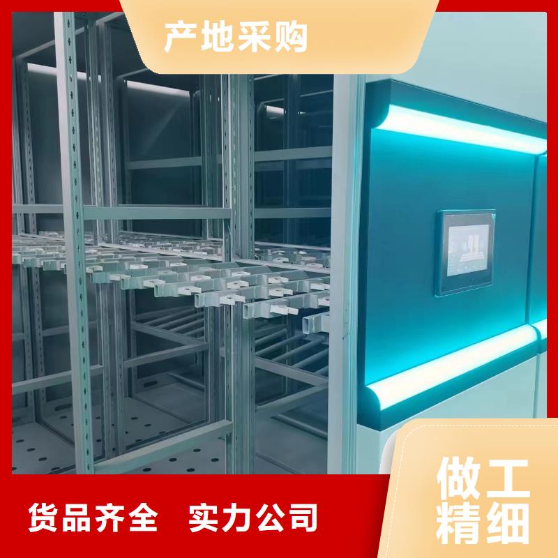 档案存放便利柜免费咨询